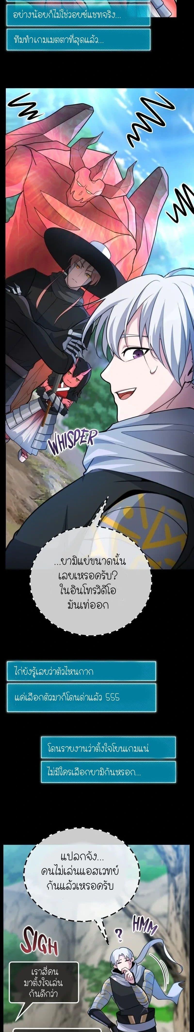 Manga-lc-com อ่านมังงะ อ่านการ์ตูน ออนไลน์ ฟรี The Genius Spirited Streamer ตอนที่ 1 2 3 4 5 6 7 8 9 10 11 12 13 14 ฟรี ไม่มีโฆษณา Manga-lc - อ่าน มังงะ อ่าน การ์ตูน ออนไลน์ อ่านมังงะ ฟรี