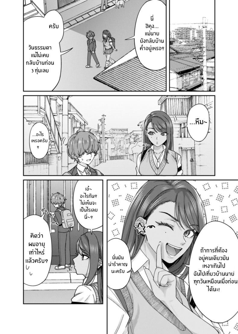 Doujin-Lc- อ่าน โดจิน มังฮวา เกาหลี ญี่ปุ่น จีน แปลไทย เพราะอะไรกันนะ[Deppatsu Shinkoo (Negita Shio)] Kuro Gyaru Osananajimi to Himitsu no Benkyou Shichau Hanashi ตอนที่ 1 2 3 4 5 6 7 8 9 10 11 12 13 14 ฟรี ไม่มีโฆษณา อ่าน โดจิน Manhwa เกาหลี ญี่ปุ่น จีน เรามีครบ คัดมาให้เน้นๆ โดจิน 18+ รับประกันความฟินโดย  Doujin Lc