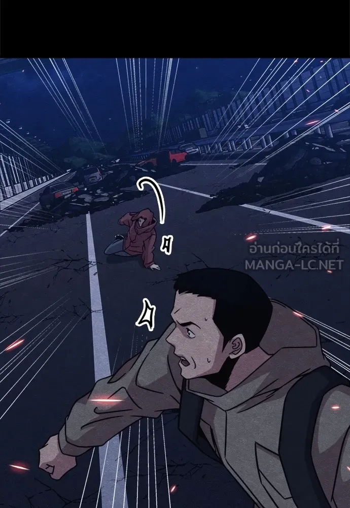 Zombie X Slasher ตอนที่ 47 รูปที่ 39