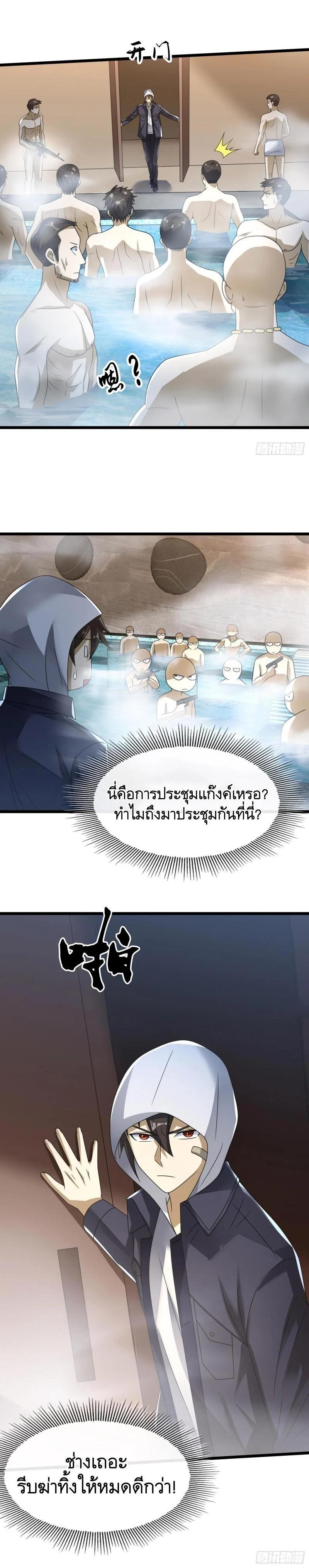 Manga-lc-com อ่านมังงะ อ่านการ์ตูน ออนไลน์ ฟรี The First Order ตอนที่ 1 2 3 4 5 6 7 8 9 10 11 12 13 14 ฟรี ไม่มีโฆษณา Manga-lc - อ่าน มังงะ อ่าน การ์ตูน ออนไลน์ อ่านมังงะ ฟรี