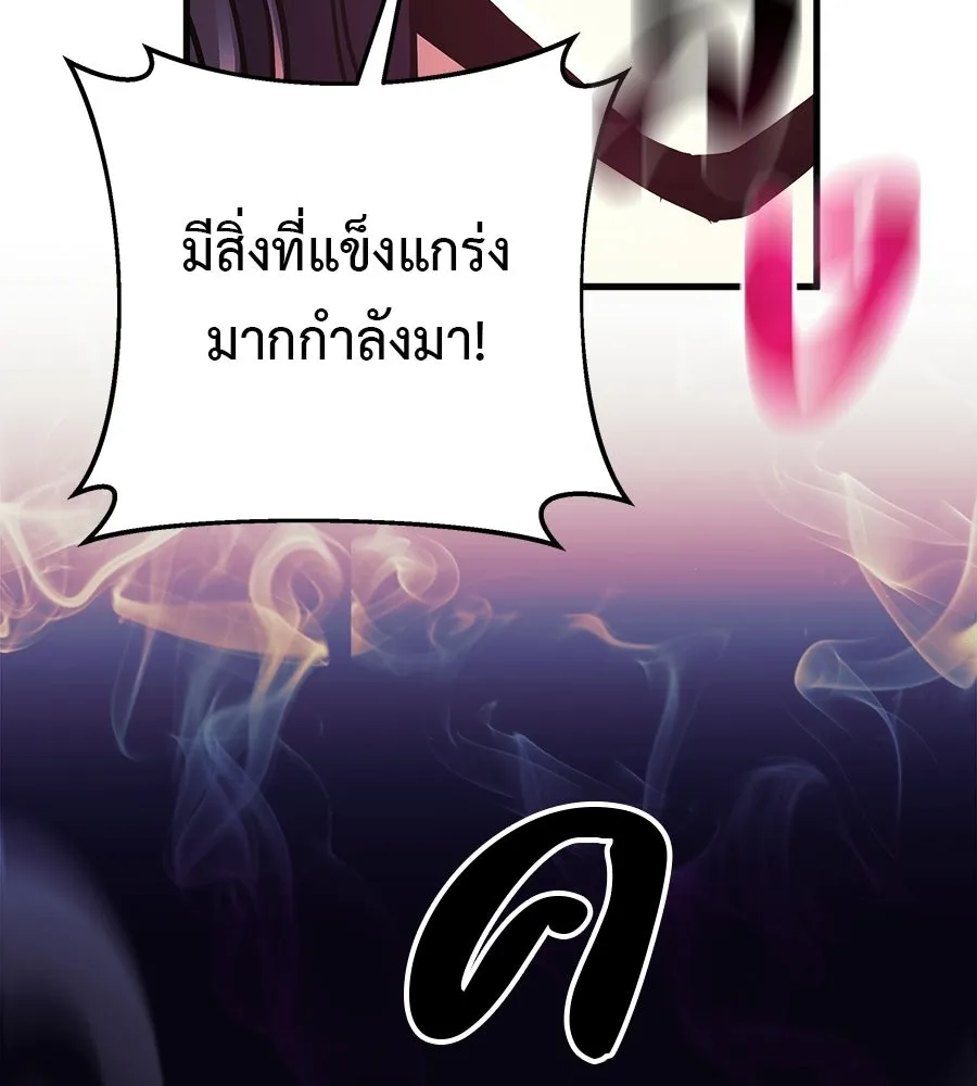 สัปดาห์นี้งดอัปตอนใหม่ ตอนที่ 113 รูปที่ 62