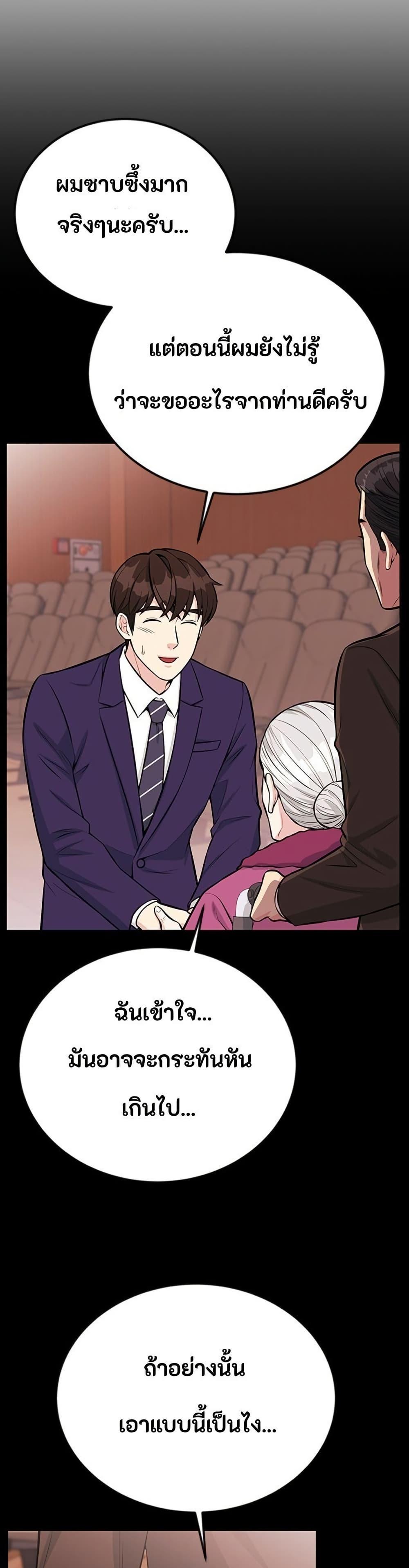 Manga-lc-com อ่านมังงะ อ่านการ์ตูน ออนไลน์ ฟรี Reincarnated as a New Employee ตอนที่ 1 2 3 4 5 6 7 8 9 10 11 12 13 14 ฟรี ไม่มีโฆษณา Manga-lc - อ่าน มังงะ อ่าน การ์ตูน ออนไลน์ อ่านมังงะ ฟรี