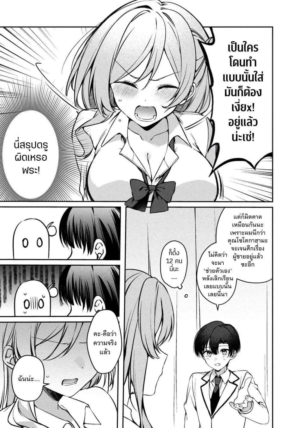 Manga-lc-com อ่านมังงะ อ่านการ์ตูน ออนไลน์ ฟรี Junjou Gyaru wa Kanojo ja Nai noni ตอนที่ 1 2 3 4 5 6 7 8 9 10 11 12 13 14 ฟรี ไม่มีโฆษณา Manga-lc - อ่าน มังงะ อ่าน การ์ตูน ออนไลน์ อ่านมังงะ ฟรี