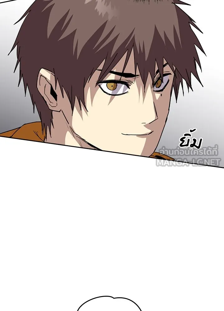 นักเลงกระจอกย้อนเวลามาทวงแค้น ตอนที่ 65 รูปที่ 33