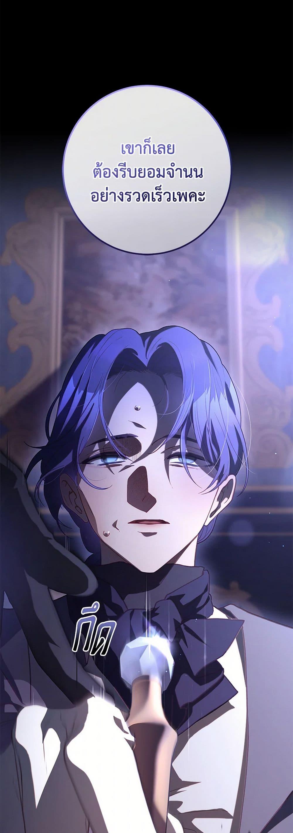 Manga-lc-com อ่านมังงะ อ่านการ์ตูน ออนไลน์ ฟรี Second Life of a Trash Princess ตอนที่ 1 2 3 4 5 6 7 8 9 10 11 12 13 14 ฟรี ไม่มีโฆษณา Manga-lc - อ่าน มังงะ อ่าน การ์ตูน ออนไลน์ อ่านมังงะ ฟรี