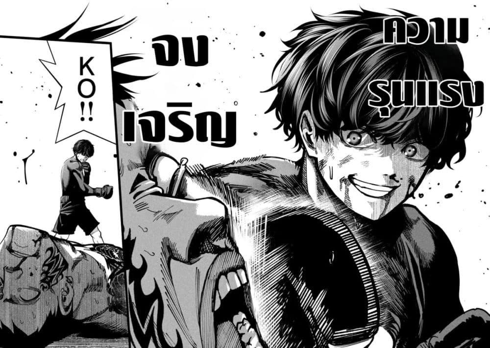 Manga-lc-com อ่านมังงะ อ่านการ์ตูน ออนไลน์ ฟรี Koroshi to Uso no Marriage ตอนที่ 1 2 3 4 5 6 7 8 9 10 11 12 13 14 ฟรี ไม่มีโฆษณา Manga-lc - อ่าน มังงะ อ่าน การ์ตูน ออนไลน์ อ่านมังงะ ฟรี