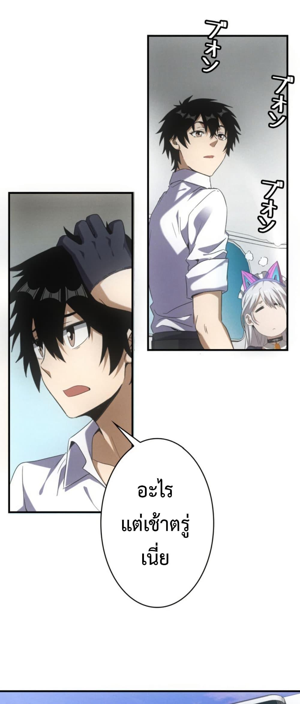 Manga-lc-com อ่านมังงะ อ่านการ์ตูน ออนไลน์ ฟรี Irasshaimase Shuumatsu Sekai ตอนที่ 1 2 3 4 5 6 7 8 9 10 11 12 13 14 ฟรี ไม่มีโฆษณา Manga-lc - อ่าน มังงะ อ่าน การ์ตูน ออนไลน์ อ่านมังงะ ฟรี