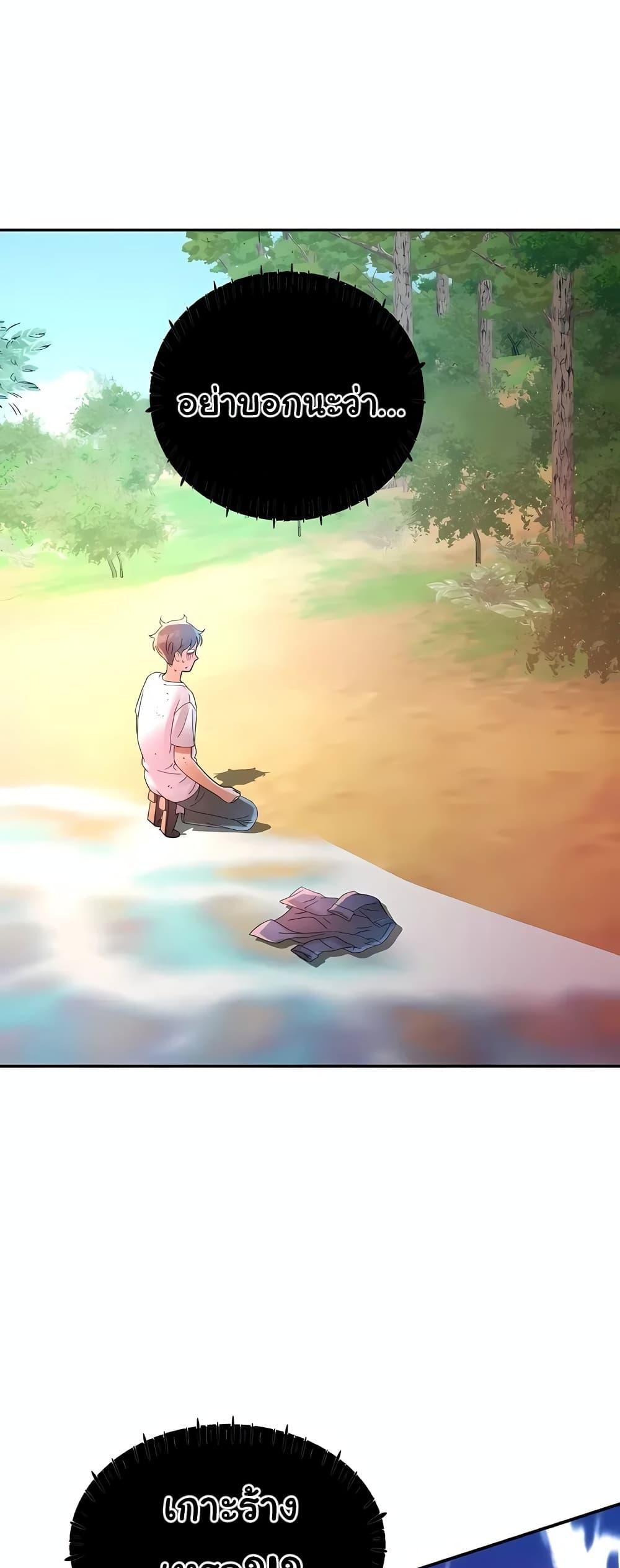 Doujin-Lc- อ่าน โดจิน มังฮวา เกาหลี ญี่ปุ่น จีน แปลไทย Rob in Zone ตอนที่ 1 2 3 4 5 6 7 8 9 10 11 12 13 14 ฟรี ไม่มีโฆษณา อ่าน โดจิน Manhwa เกาหลี ญี่ปุ่น จีน เรามีครบ คัดมาให้เน้นๆ โดจิน 18+ รับประกันความฟินโดย  Doujin Lc