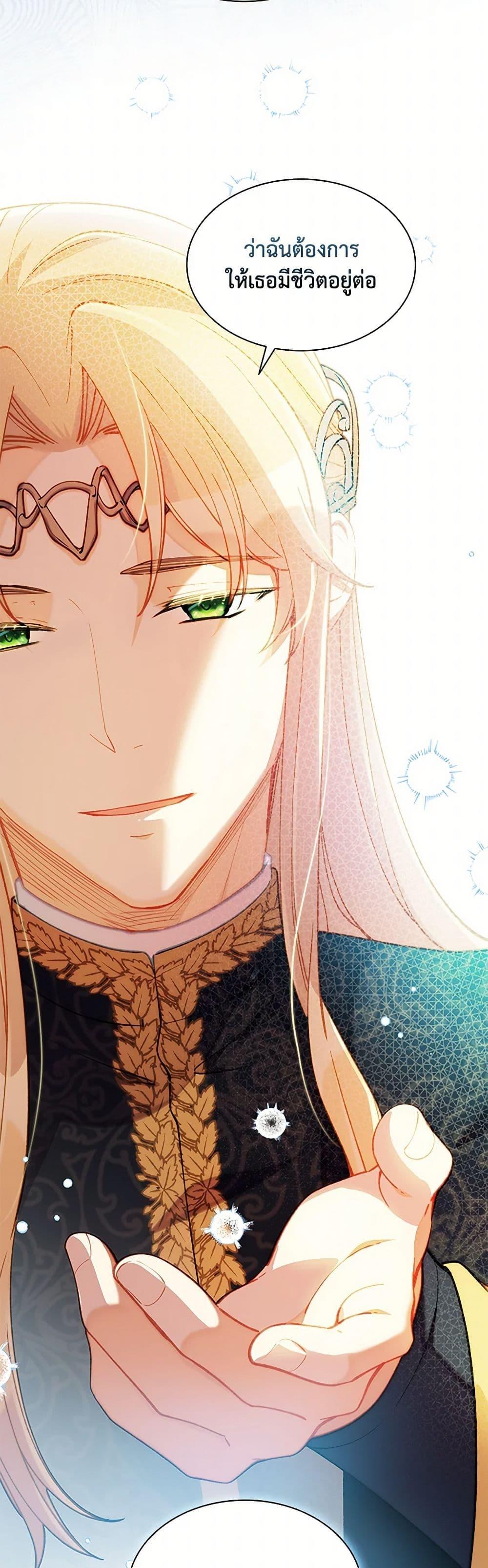 Manga-lc-com อ่านมังงะ อ่านการ์ตูน ออนไลน์ ฟรี The Mighty Extra – One Girl Changes the World ตอนที่ 1 2 3 4 5 6 7 8 9 10 11 12 13 14 ฟรี ไม่มีโฆษณา Manga-lc - อ่าน มังงะ อ่าน การ์ตูน ออนไลน์ อ่านมังงะ ฟรี