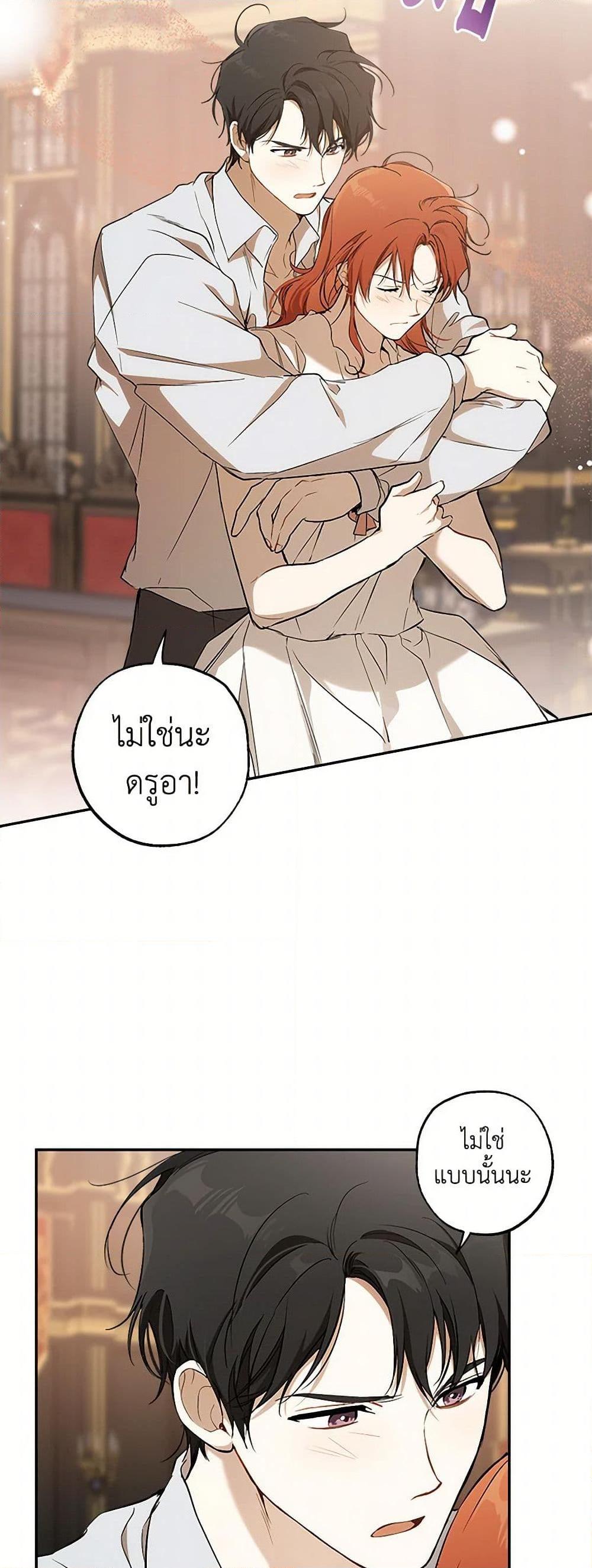 Manga-lc-com อ่านมังงะ อ่านการ์ตูน ออนไลน์ ฟรี It Was All a Mistake ตอนที่ 1 2 3 4 5 6 7 8 9 10 11 12 13 14 ฟรี ไม่มีโฆษณา Manga-lc - อ่าน มังงะ อ่าน การ์ตูน ออนไลน์ อ่านมังงะ ฟรี