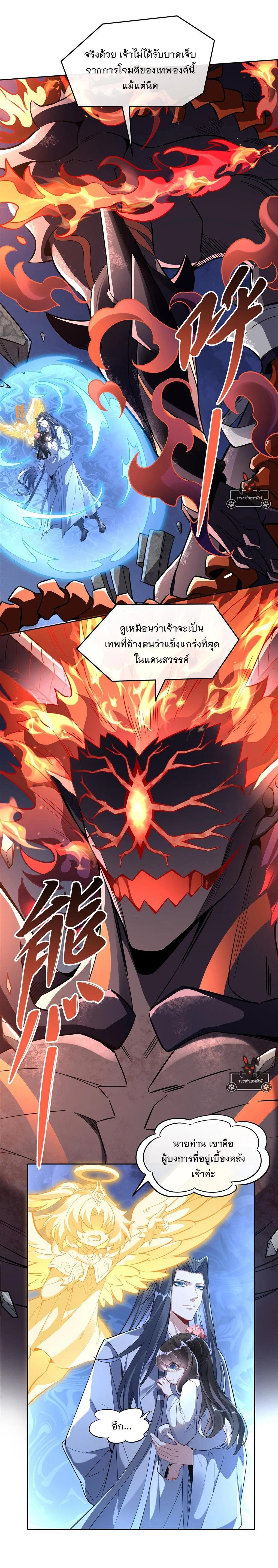 Manga-lc-com อ่านมังงะ อ่านการ์ตูน ออนไลน์ ฟรี My Female Disciples are all Future Masters of the Heavens ตอนที่ 1 2 3 4 5 6 7 8 9 10 11 12 13 14 ฟรี ไม่มีโฆษณา Manga-lc - อ่าน มังงะ อ่าน การ์ตูน ออนไลน์ อ่านมังงะ ฟรี