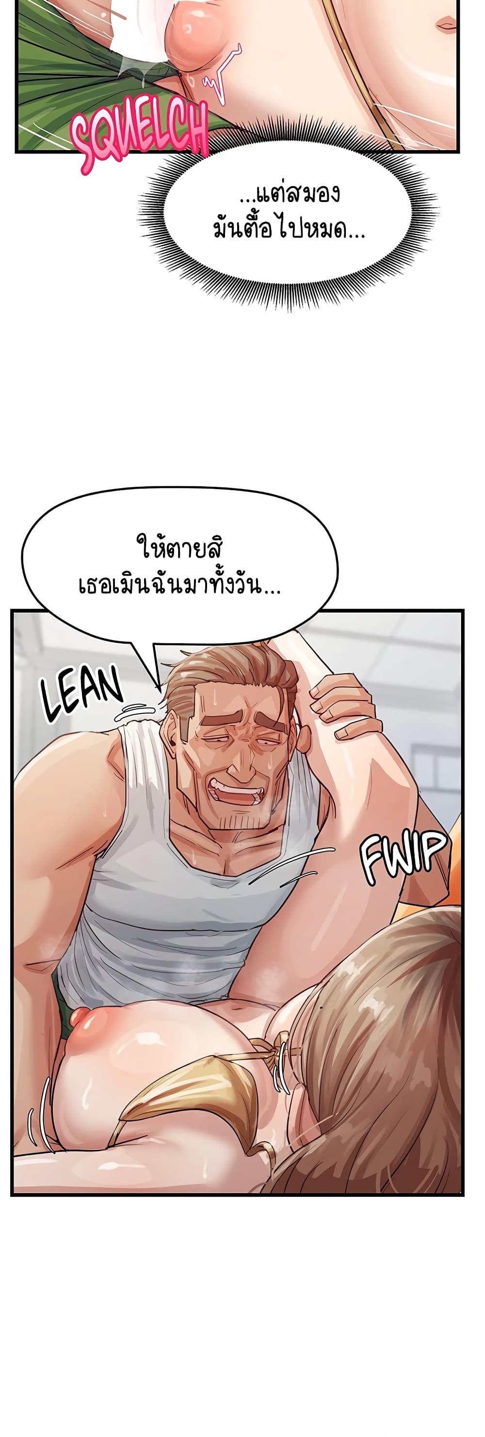 Doujin-Lc- อ่าน โดจิน มังฮวา เกาหลี ญี่ปุ่น จีน แปลไทย I Ended Up Climaxing ตอนที่ 1 2 3 4 5 6 7 8 9 10 11 12 13 14 ฟรี ไม่มีโฆษณา อ่าน โดจิน Manhwa เกาหลี ญี่ปุ่น จีน เรามีครบ คัดมาให้เน้นๆ โดจิน 18+ รับประกันความฟินโดย  Doujin Lc