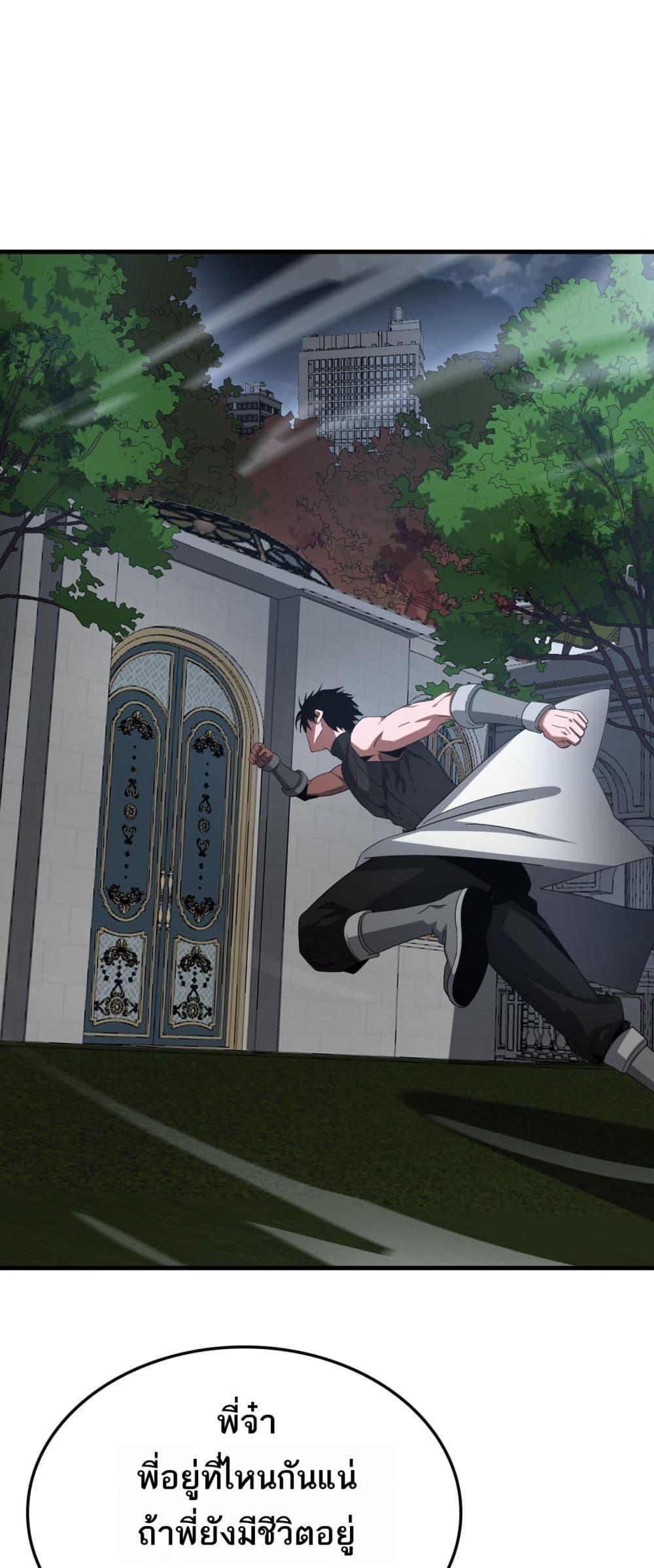 Manga-lc-com อ่านมังงะ อ่านการ์ตูน ออนไลน์ ฟรี DoomsdaySword ตอนที่ 1 2 3 4 5 6 7 8 9 10 11 12 13 14 ฟรี ไม่มีโฆษณา Manga-lc - อ่าน มังงะ อ่าน การ์ตูน ออนไลน์ อ่านมังงะ ฟรี