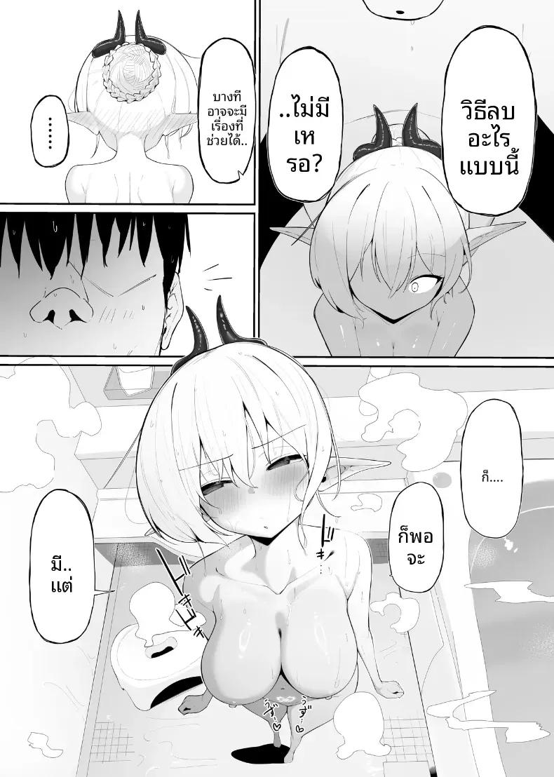 Doujin-Lc- อ่าน โดจิน มังฮวา เกาหลี ญี่ปุ่น จีน แปลไทย ซัคคิวบัสที่กลายเป็นเหยื่อซะเอง [Osinobu no Yakata (Osinobu)] Atashi no Ejiki ni Narinasai  Become the succubus's prey ตอนที่ 1 2 3 4 5 6 7 8 9 10 11 12 13 14 ฟรี ไม่มีโฆษณา อ่าน โดจิน Manhwa เกาหลี ญี่ปุ่น จีน เรามีครบ คัดมาให้เน้นๆ โดจิน 18+ รับประกันความฟินโดย  Doujin Lc