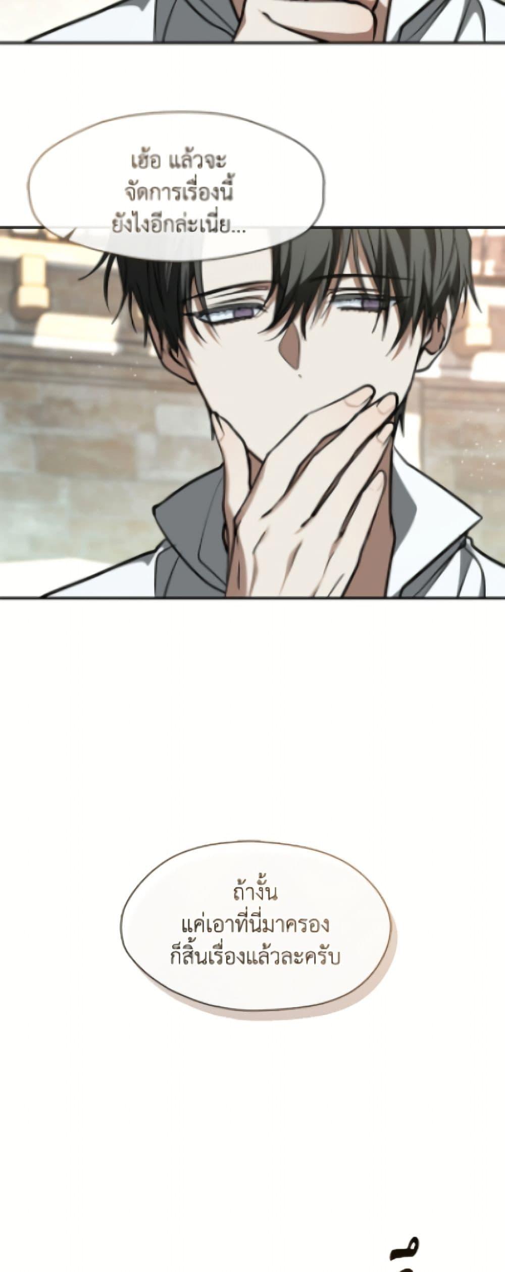 Manga-lc-com อ่านมังงะ อ่านการ์ตูน ออนไลน์ ฟรี I Failed To Throw The Villain Away ตอนที่ 1 2 3 4 5 6 7 8 9 10 11 12 13 14 ฟรี ไม่มีโฆษณา Manga-lc - อ่าน มังงะ อ่าน การ์ตูน ออนไลน์ อ่านมังงะ ฟรี