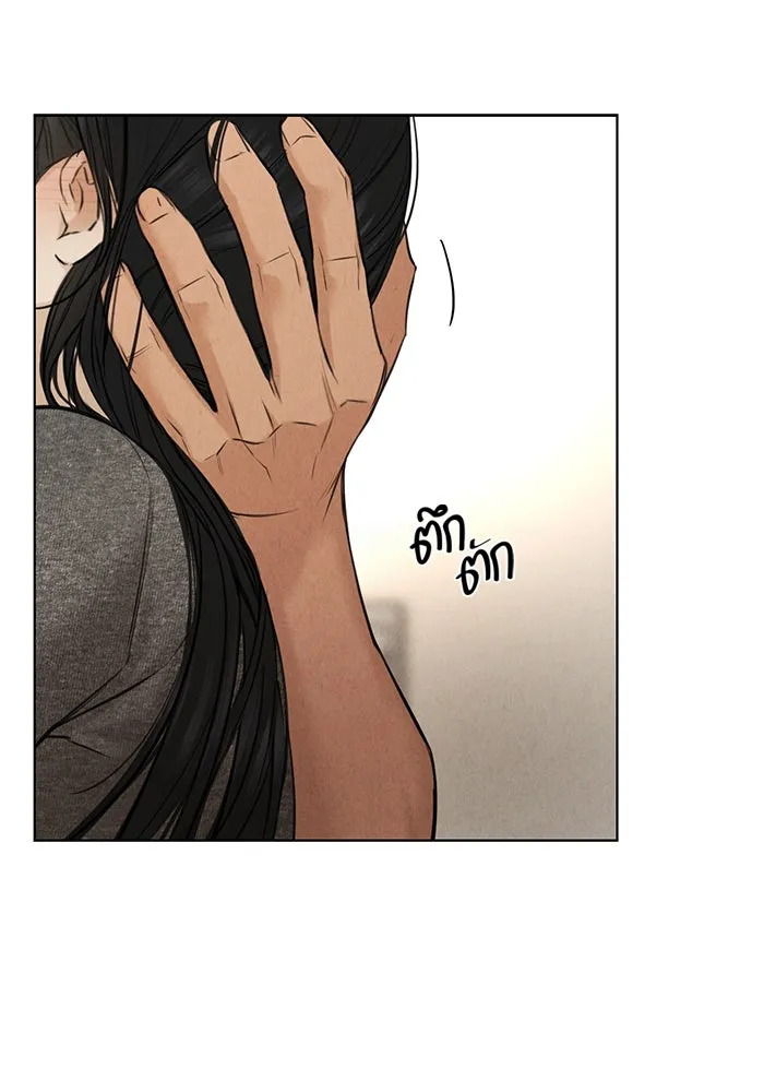 เพียงรุ่งอรุณ ตอนที่ 51 รูปที่ 20