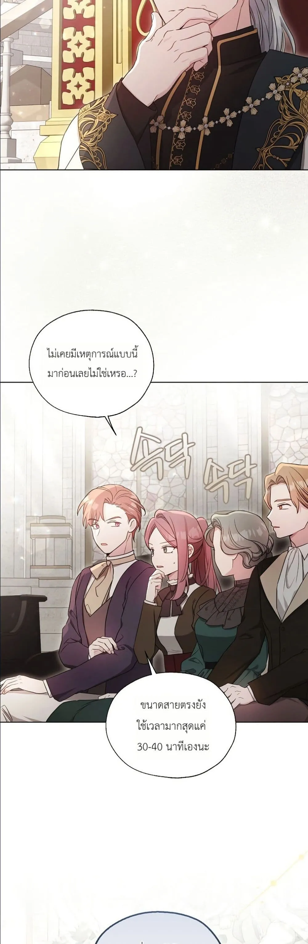 Manga-lc-com อ่านมังงะ อ่านการ์ตูน ออนไลน์ ฟรี The Oracle of the Villainous Baby ตอนที่ 1 2 3 4 5 6 7 8 9 10 11 12 13 14 ฟรี ไม่มีโฆษณา Manga-lc - อ่าน มังงะ อ่าน การ์ตูน ออนไลน์ อ่านมังงะ ฟรี