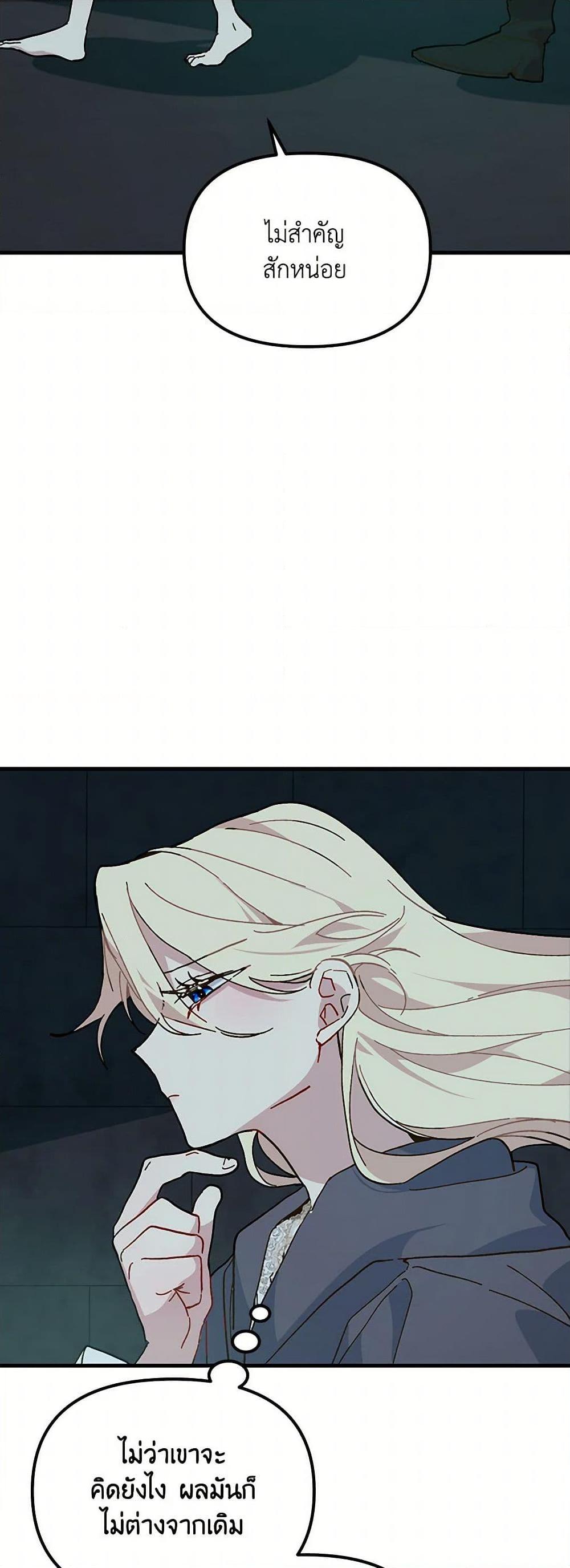 Manga-lc-com อ่านมังงะ อ่านการ์ตูน ออนไลน์ ฟรี The Princess Pretends to Be Crazy ตอนที่ 1 2 3 4 5 6 7 8 9 10 11 12 13 14 ฟรี ไม่มีโฆษณา Manga-lc - อ่าน มังงะ อ่าน การ์ตูน ออนไลน์ อ่านมังงะ ฟรี