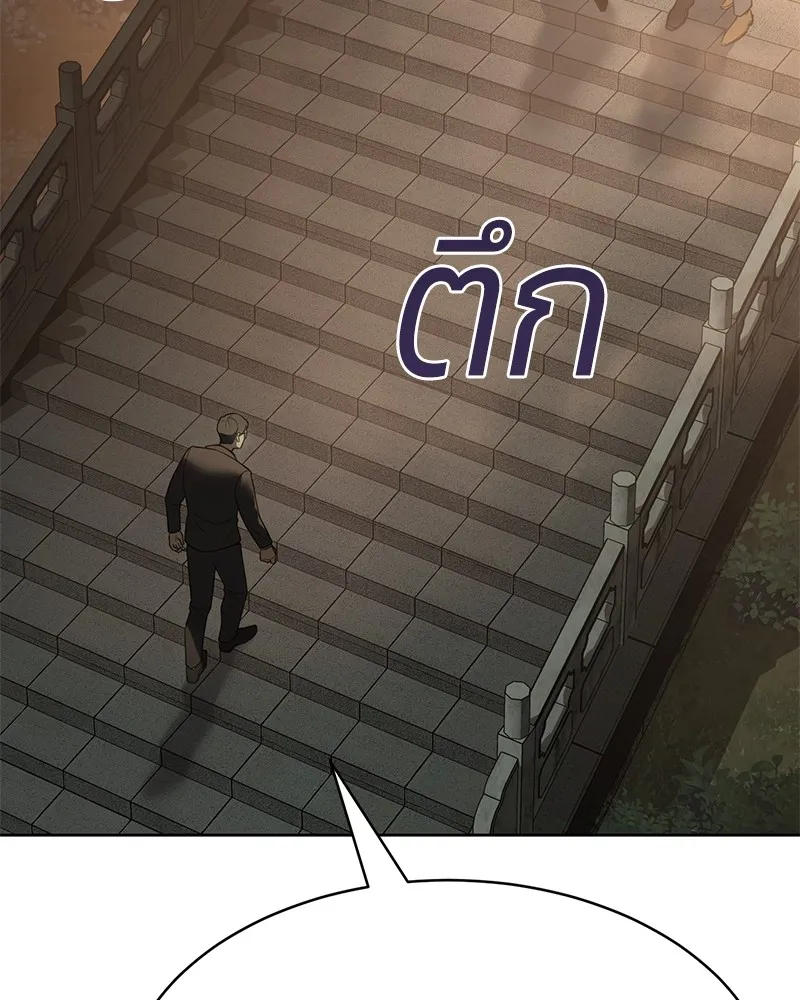 แบคXX ตอนที่ 21 รูปที่ 8