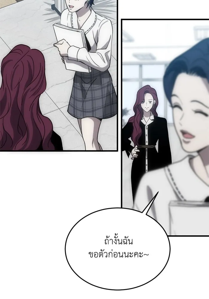 ชีวิตรักฉบับเดจาวู ตอนที่ 10 รูปที่ 88