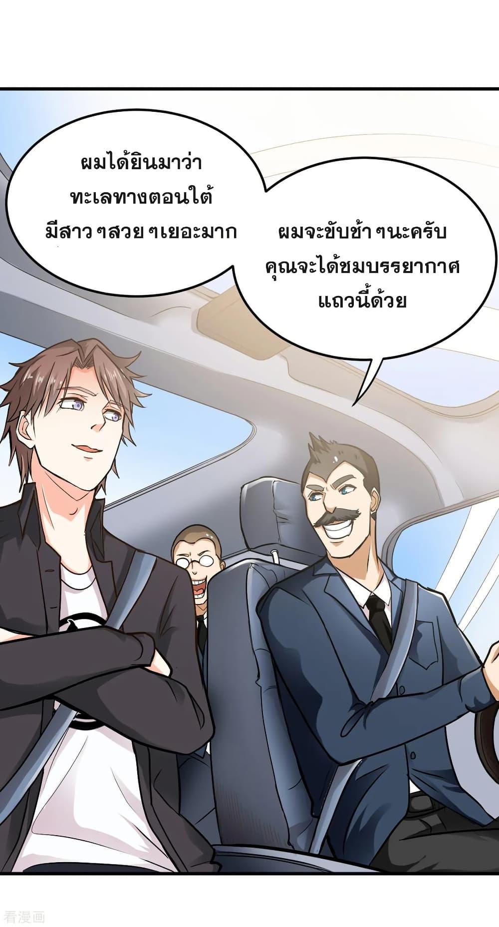 Manga-lc-com อ่านมังงะ อ่านการ์ตูน ออนไลน์ ฟรี Peerless Doctor in the City ตอนที่ 1 2 3 4 5 6 7 8 9 10 11 12 13 14 ฟรี ไม่มีโฆษณา Manga-lc - อ่าน มังงะ อ่าน การ์ตูน ออนไลน์ อ่านมังงะ ฟรี