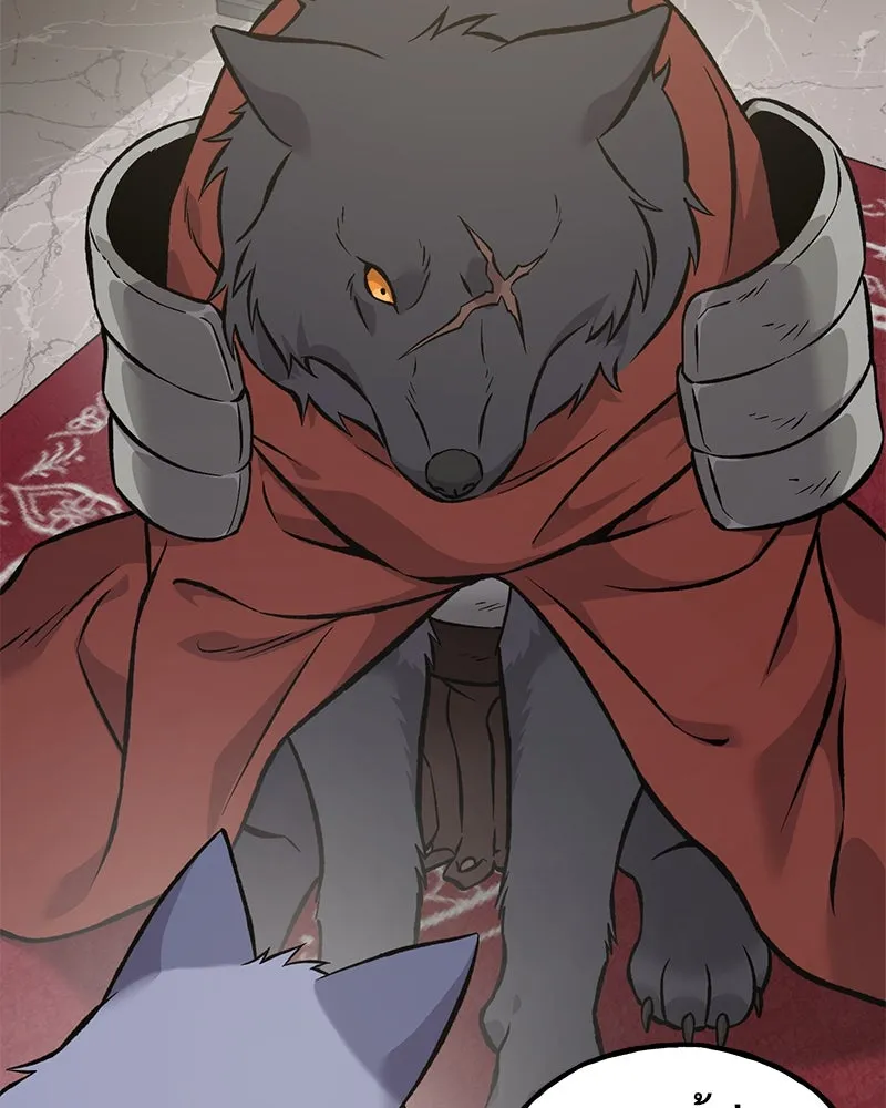 ปลูกผักพิชิตหอคอย ตอนที่ 86 รูปที่ 23