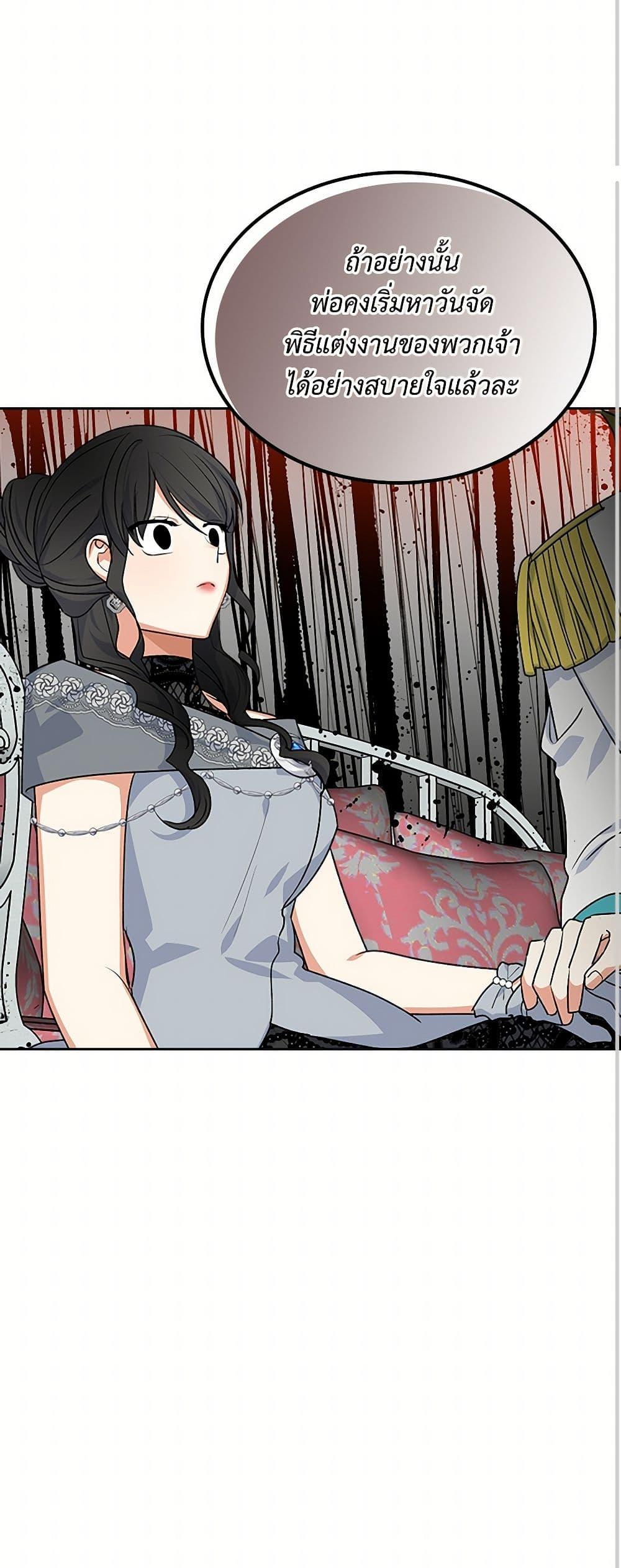 Manga-lc-com อ่านมังงะ อ่านการ์ตูน ออนไลน์ ฟรี The Antagonist’s Pet ตอนที่ 1 2 3 4 5 6 7 8 9 10 11 12 13 14 ฟรี ไม่มีโฆษณา Manga-lc - อ่าน มังงะ อ่าน การ์ตูน ออนไลน์ อ่านมังงะ ฟรี