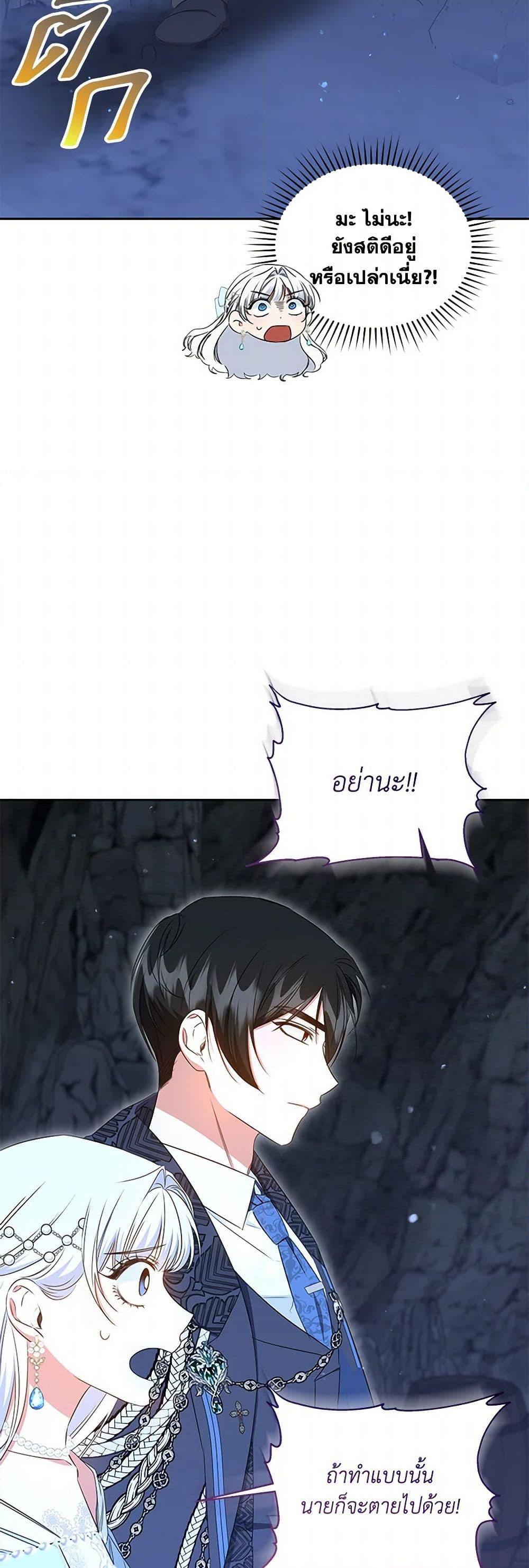 Manga-lc-com อ่านมังงะ อ่านการ์ตูน ออนไลน์ ฟรี I’ll Change My Fate To Be Executed ตอนที่ 1 2 3 4 5 6 7 8 9 10 11 12 13 14 ฟรี ไม่มีโฆษณา Manga-lc - อ่าน มังงะ อ่าน การ์ตูน ออนไลน์ อ่านมังงะ ฟรี