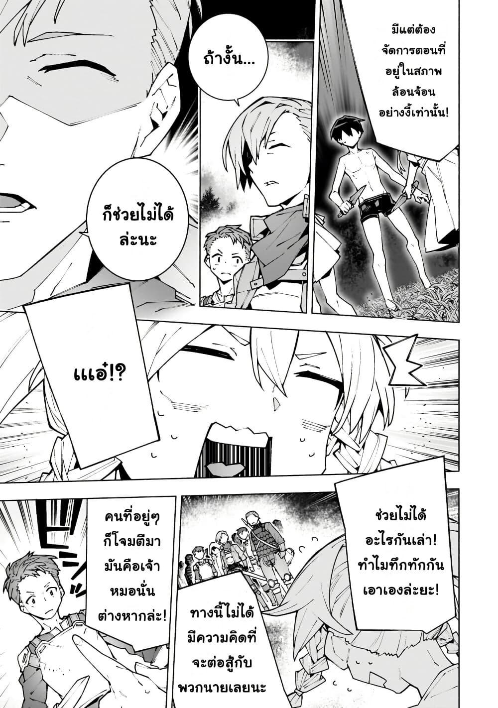 Manga-lc-com อ่านมังงะ อ่านการ์ตูน ออนไลน์ ฟรี Sword Art Online – Unital Ring ตอนที่ 1 2 3 4 5 6 7 8 9 10 11 12 13 14 ฟรี ไม่มีโฆษณา Manga-lc - อ่าน มังงะ อ่าน การ์ตูน ออนไลน์ อ่านมังงะ ฟรี