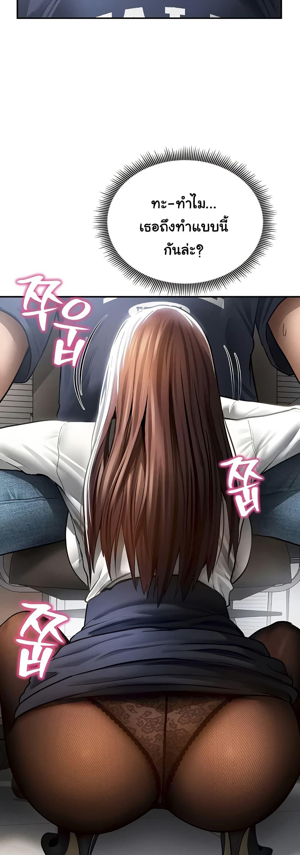 Doujin-Lc- อ่าน โดจิน มังฮวา เกาหลี ญี่ปุ่น จีน แปลไทย My Eyes Now See ตอนที่ 1 2 3 4 5 6 7 8 9 10 11 12 13 14 ฟรี ไม่มีโฆษณา อ่าน โดจิน Manhwa เกาหลี ญี่ปุ่น จีน เรามีครบ คัดมาให้เน้นๆ โดจิน 18+ รับประกันความฟินโดย  Doujin Lc