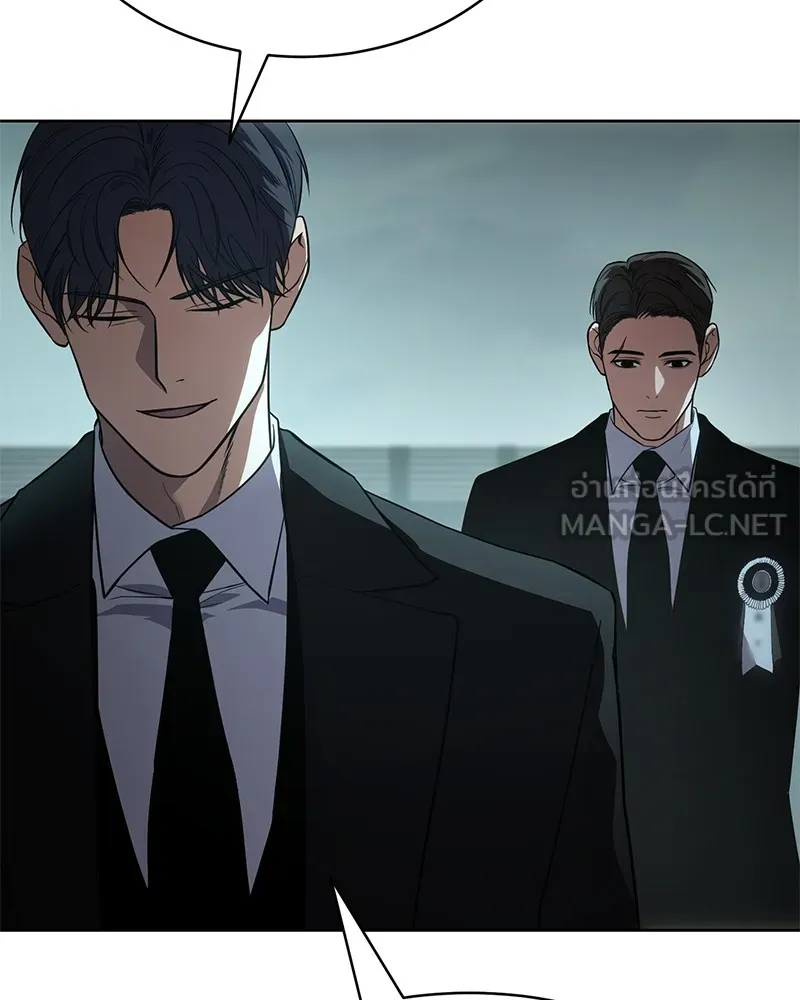 แบคXX ตอนที่ 28 รูปที่ 117