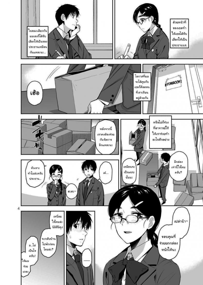 Doujin-Lc- อ่าน โดจิน มังฮวา เกาหลี ญี่ปุ่น จีน แปลไทย อยากให้เป็นแบบนั้นอยู่แล้วล่ะ [Aether Mill (Kirihara You)] Majime de Midara na Tsutamori-san ตอนที่ 1 2 3 4 5 6 7 8 9 10 11 12 13 14 ฟรี ไม่มีโฆษณา อ่าน โดจิน Manhwa เกาหลี ญี่ปุ่น จีน เรามีครบ คัดมาให้เน้นๆ โดจิน 18+ รับประกันความฟินโดย  Doujin Lc