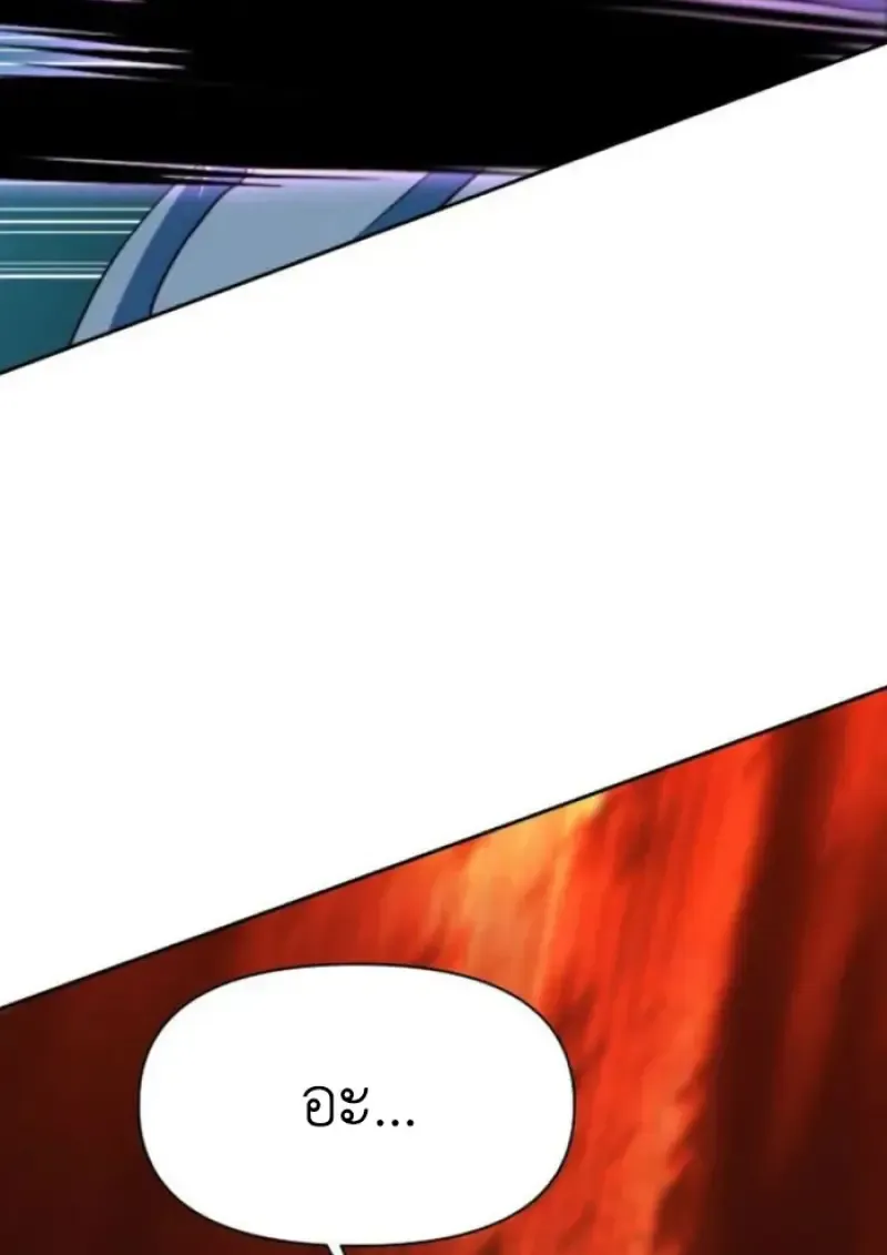 Archmage Transcending Through Regression ตอนที่ ตอนที่ 153 รูปที่ 77