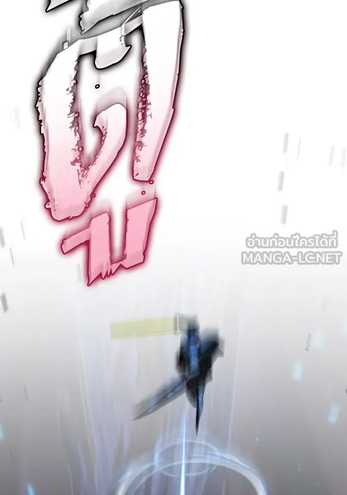 การแข่งขันของผู้เกิดใหม่ ตอนที่ 82 รูปที่ 105