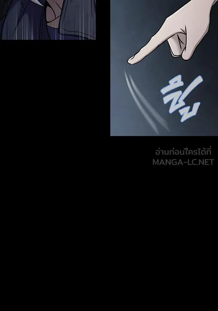 เพลเยอร์นักกินเหล็ก ตอนที่ 16 รูปที่ 93