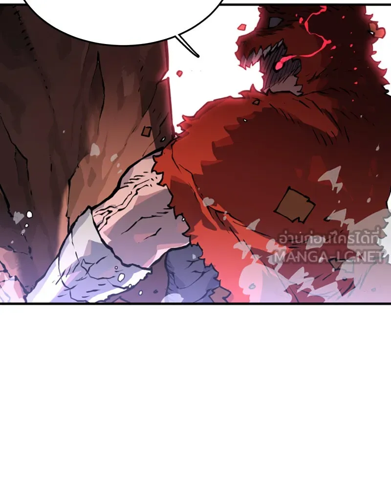 Player ตอนที่ 5 รูปที่ 18