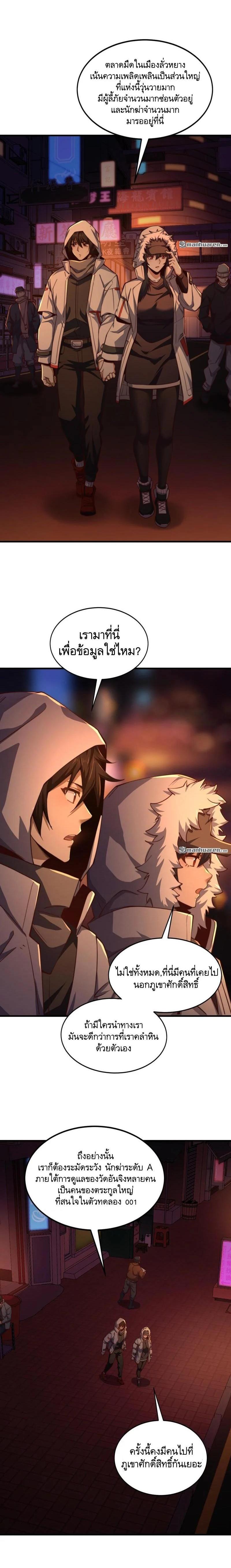 Manga-lc-com อ่านมังงะ อ่านการ์ตูน ออนไลน์ ฟรี The First Order ตอนที่ 1 2 3 4 5 6 7 8 9 10 11 12 13 14 ฟรี ไม่มีโฆษณา Manga-lc - อ่าน มังงะ อ่าน การ์ตูน ออนไลน์ อ่านมังงะ ฟรี