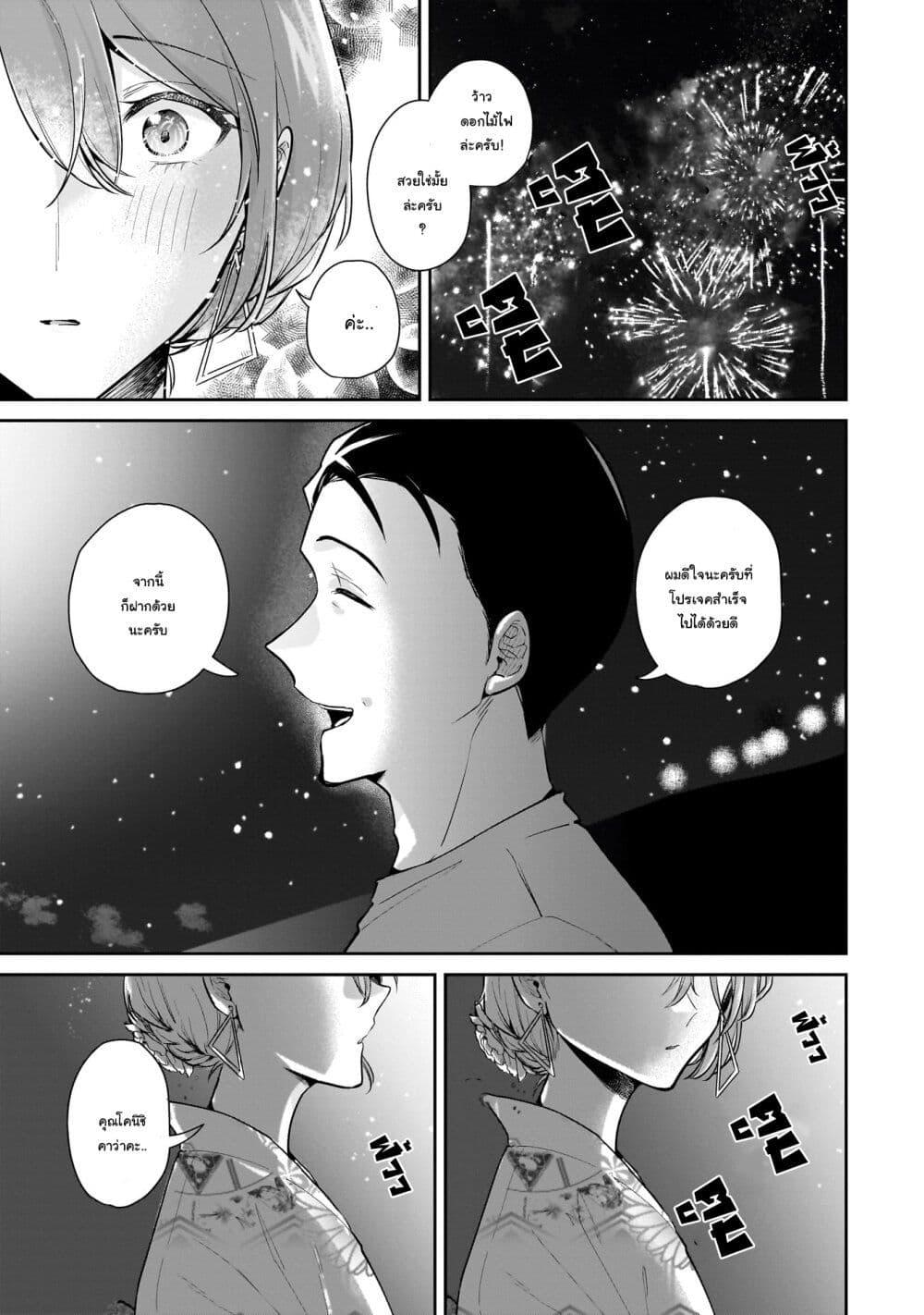 Manga-lc-com อ่านมังงะ อ่านการ์ตูน ออนไลน์ ฟรี Misato-san wa Amasugi Joushi ni Chotto Kibishii ตอนที่ 1 2 3 4 5 6 7 8 9 10 11 12 13 14 ฟรี ไม่มีโฆษณา Manga-lc - อ่าน มังงะ อ่าน การ์ตูน ออนไลน์ อ่านมังงะ ฟรี