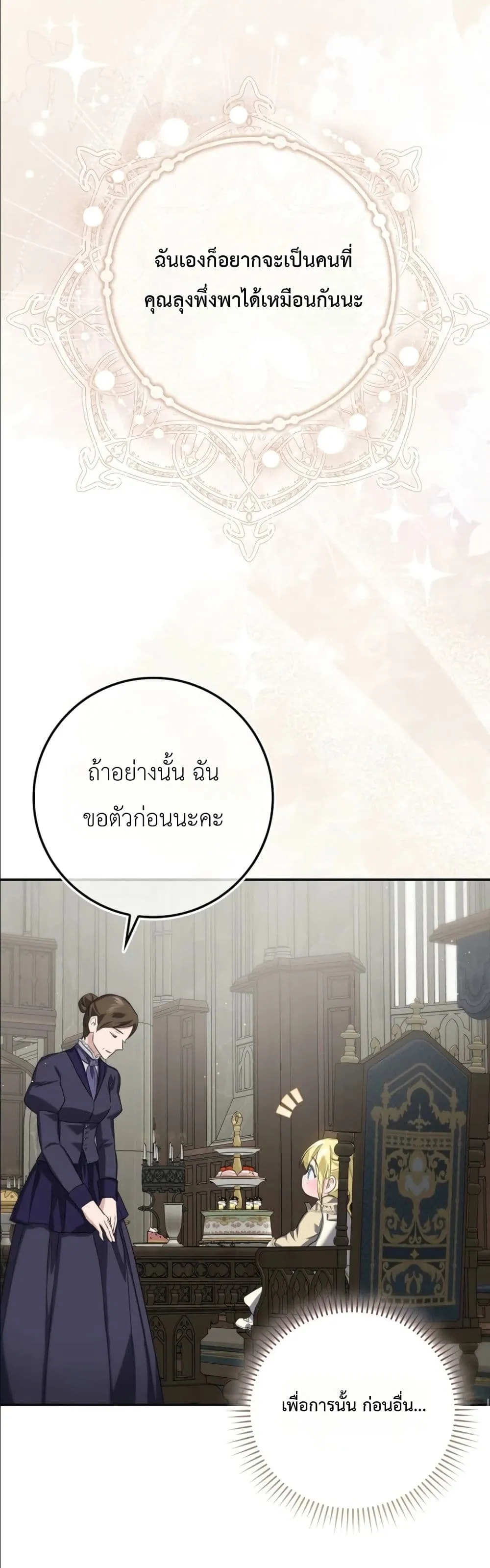 Manga-lc-com อ่านมังงะ อ่านการ์ตูน ออนไลน์ ฟรี I Am the 5-Year-Old Spy Who Kidnapped the Villain ตอนที่ 1 2 3 4 5 6 7 8 9 10 11 12 13 14 ฟรี ไม่มีโฆษณา Manga-lc - อ่าน มังงะ อ่าน การ์ตูน ออนไลน์ อ่านมังงะ ฟรี