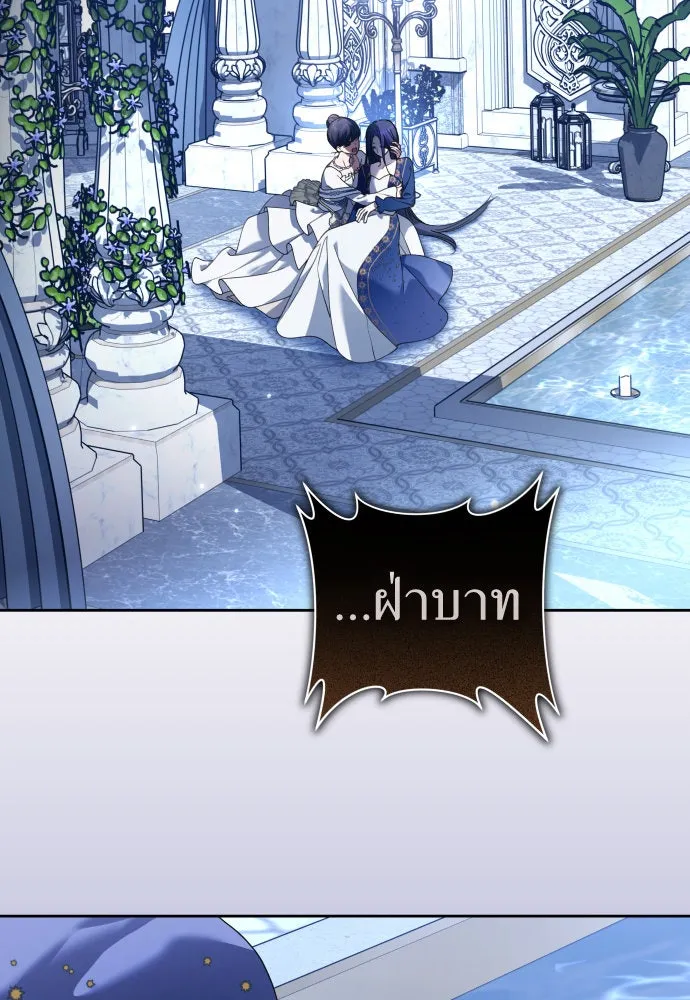 ชิงชีวิตพลิกลิขิตชะตา ตอนที่ 226. แค่บอกว่าจะฆ่าสุนัขตัวหนึ่ง( รูปที่ 2