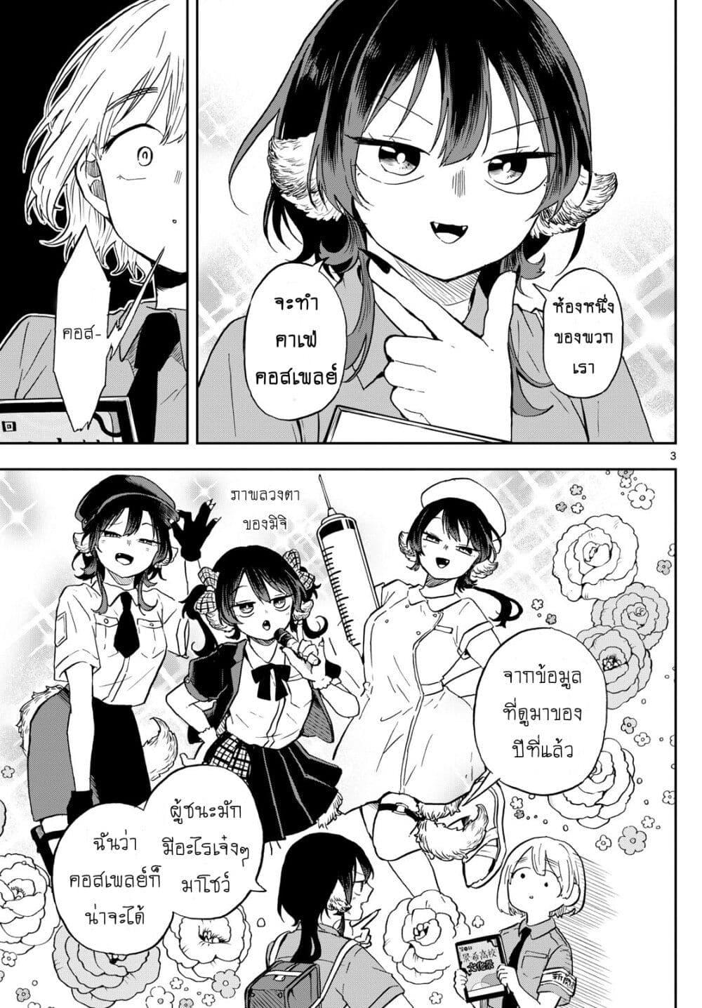 Manga-lc-com อ่านมังงะ อ่านการ์ตูน ออนไลน์ ฟรี Ogami Tsumiki to Kinichijou. ตอนที่ 1 2 3 4 5 6 7 8 9 10 11 12 13 14 ฟรี ไม่มีโฆษณา Manga-lc - อ่าน มังงะ อ่าน การ์ตูน ออนไลน์ อ่านมังงะ ฟรี