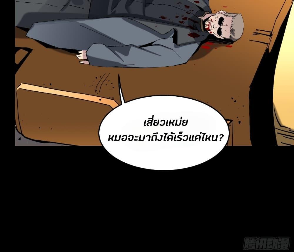 Manga-lc-com อ่านมังงะ อ่านการ์ตูน ออนไลน์ ฟรี Legend of Star General ตอนที่ 1 2 3 4 5 6 7 8 9 10 11 12 13 14 ฟรี ไม่มีโฆษณา Manga-lc - อ่าน มังงะ อ่าน การ์ตูน ออนไลน์ อ่านมังงะ ฟรี