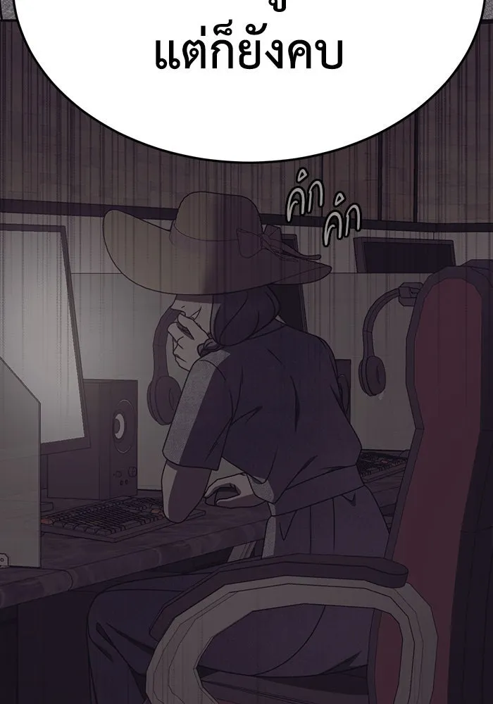 ช่วยเปลี่ยนฉันที ตอนที่ 293. ซีซัน 3 บทส่งท้ายฮันชิมแอ &a รูปที่ 47