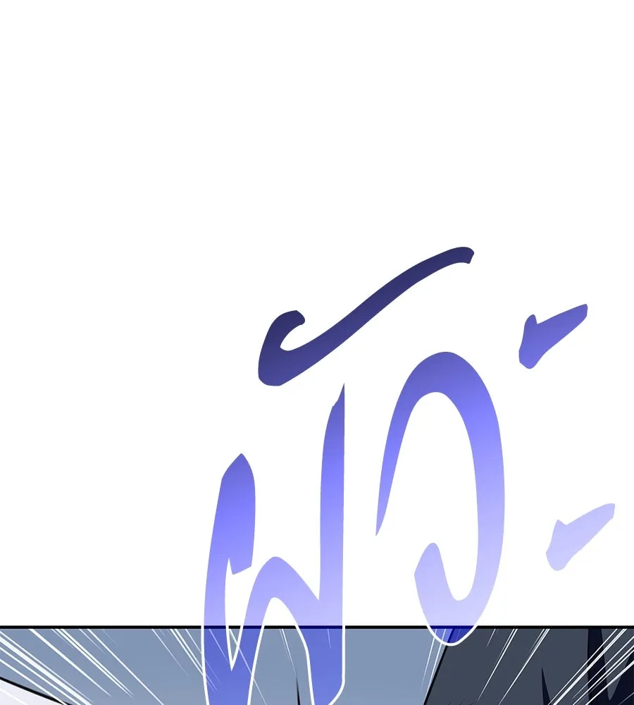 ถึกทนแทงก์แรงก์ C ตอนที่ 15 รูปที่ 67