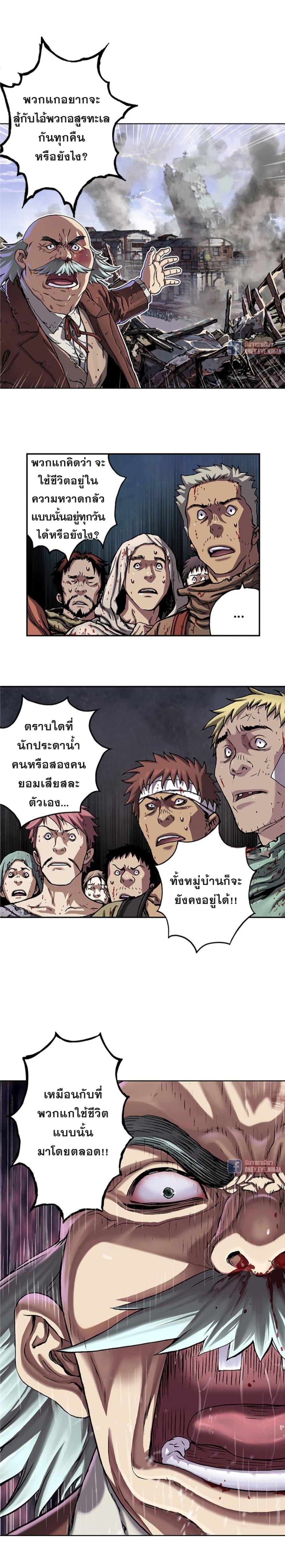 Manga-lc-com อ่านมังงะ อ่านการ์ตูน ออนไลน์ ฟรี Leviathan เลวีอาธาน อสูรกายใต้สมุทร ตอนที่ 1 2 3 4 5 6 7 8 9 10 11 12 13 14 ฟรี ไม่มีโฆษณา Manga-lc - อ่าน มังงะ อ่าน การ์ตูน ออนไลน์ อ่านมังงะ ฟรี