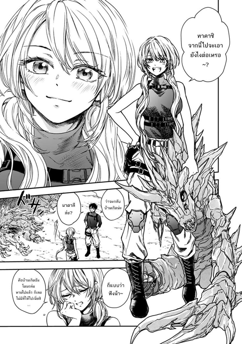 Manga-lc-com อ่านมังงะ อ่านการ์ตูน ออนไลน์ ฟรี Senchi Kara Kaette kita Takashi-kun. Futsuu ni Koukou Seikatsu wo Okuritai ตอนที่ 1 2 3 4 5 6 7 8 9 10 11 12 13 14 ฟรี ไม่มีโฆษณา Manga-lc - อ่าน มังงะ อ่าน การ์ตูน ออนไลน์ อ่านมังงะ ฟรี
