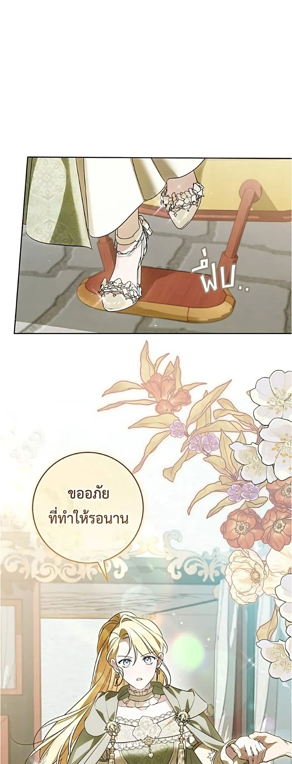 Manga-lc-com อ่านมังงะ อ่านการ์ตูน ออนไลน์ ฟรี Born to Be the Grand Duchess – แกรนด์ดัชเชสล็อกมง ตอนที่ 1 2 3 4 5 6 7 8 9 10 11 12 13 14 ฟรี ไม่มีโฆษณา Manga-lc - อ่าน มังงะ อ่าน การ์ตูน ออนไลน์ อ่านมังงะ ฟรี