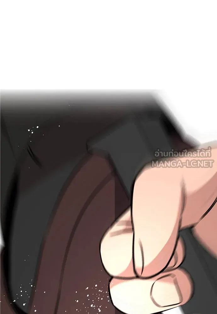 การศึกษาที่แท้จริง ตอนที่ 171 รูปที่ 111