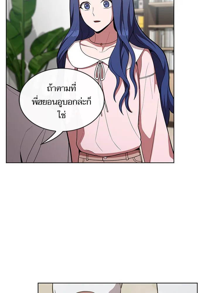 ผู้เล่นขั้นเทพแห่งหอคอยฝึกสอน ตอนที่ 11 รูปที่ 53