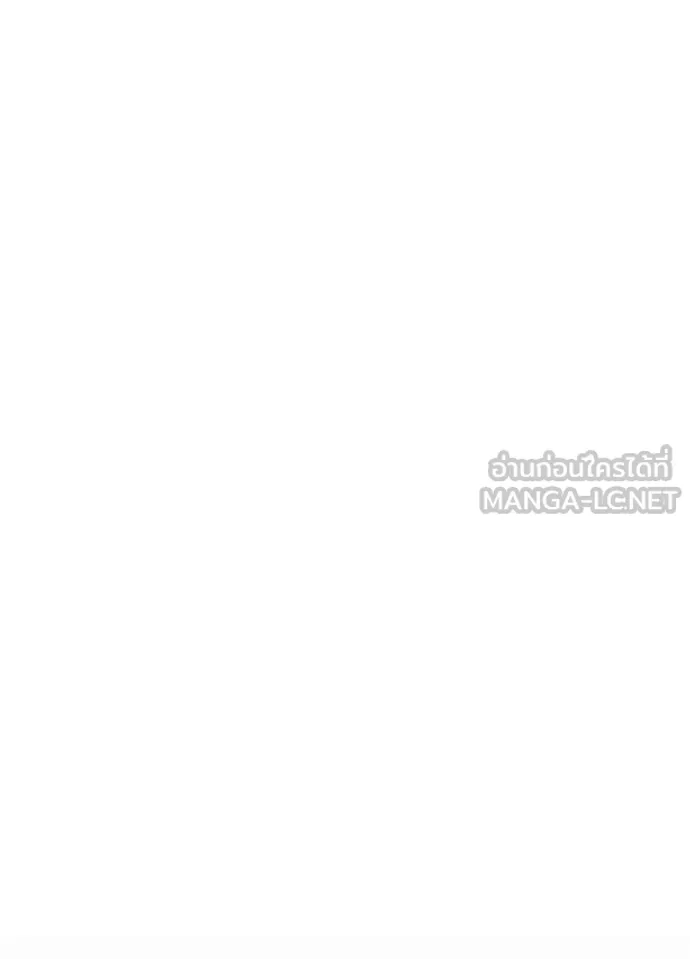 Villain to kill ตอนที่ 215 รูปที่ 98